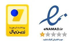 نماد اعتماد تیک واچ